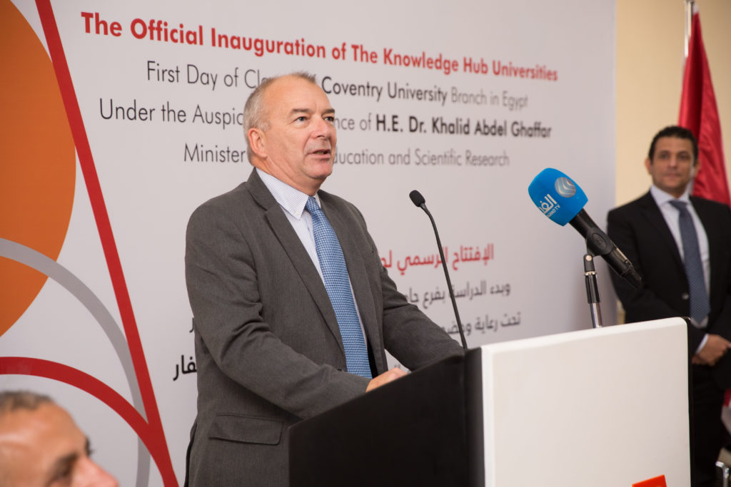 The official Inauguration of The Knowledge Hub Universities
